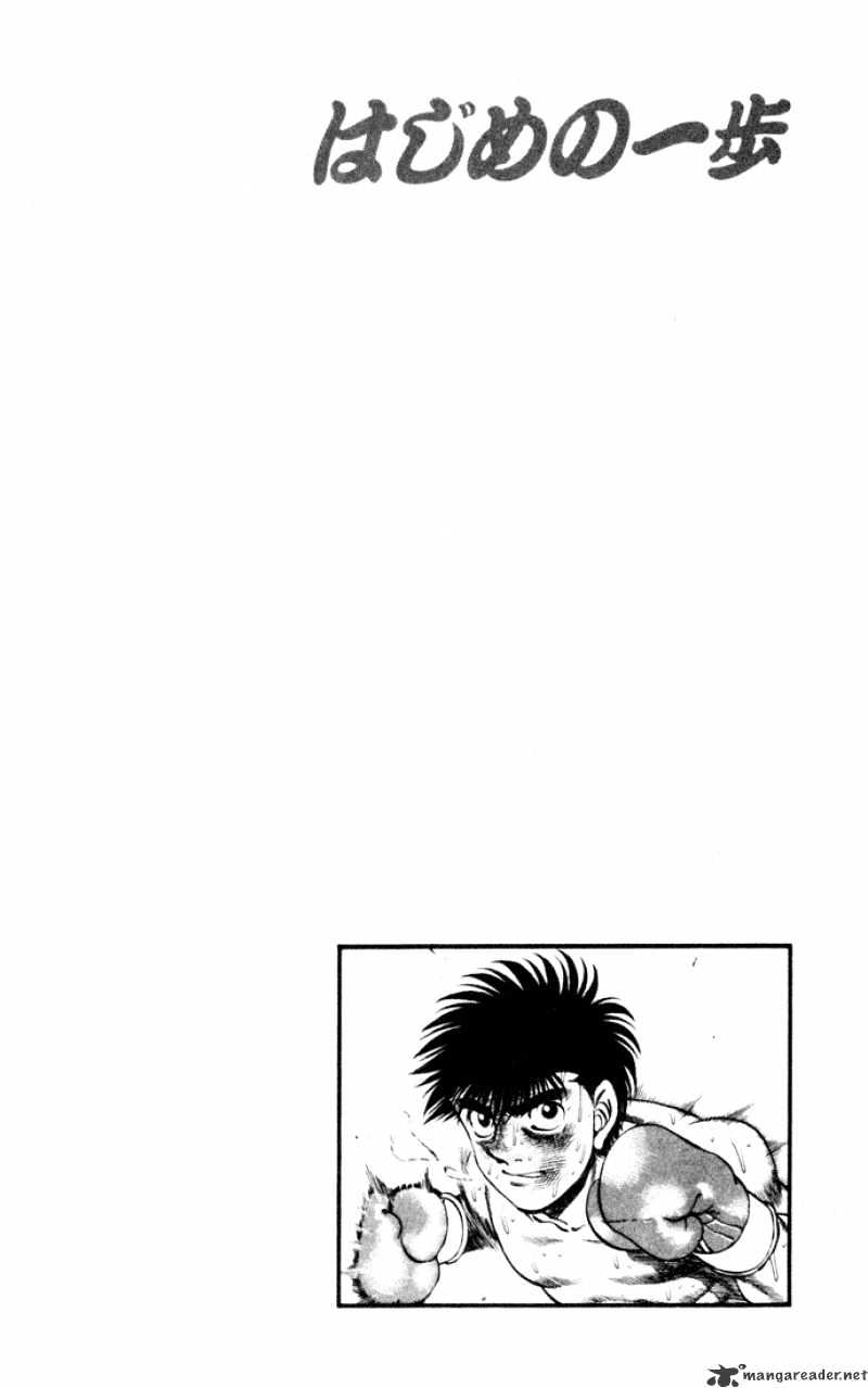 Hajime no Ippo: Fighting Spirit, Chapter 258 image 20